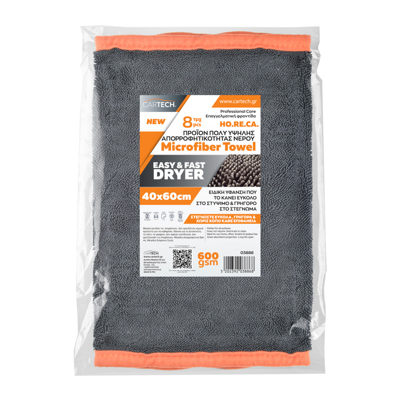 MICROFIBER EASY & FAST DRYER 40x60 BAG 8TMX