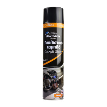 ΓΥΑΛΙΣΤΙΚΟ ΤΑΜΠΛΟ BLUE WHALE ΚΑΡΥΔΑ 650ml