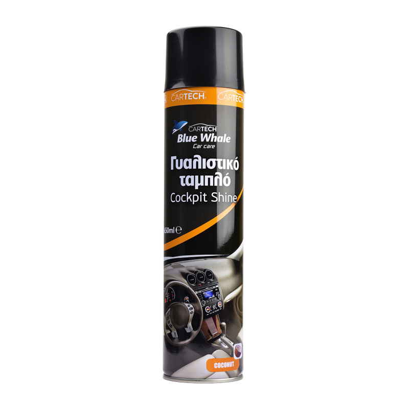 ΓΥΑΛΙΣΤΙΚΟ ΤΑΜΠΛΟ BLUE WHALE ΚΑΡΥΔΑ 650ml