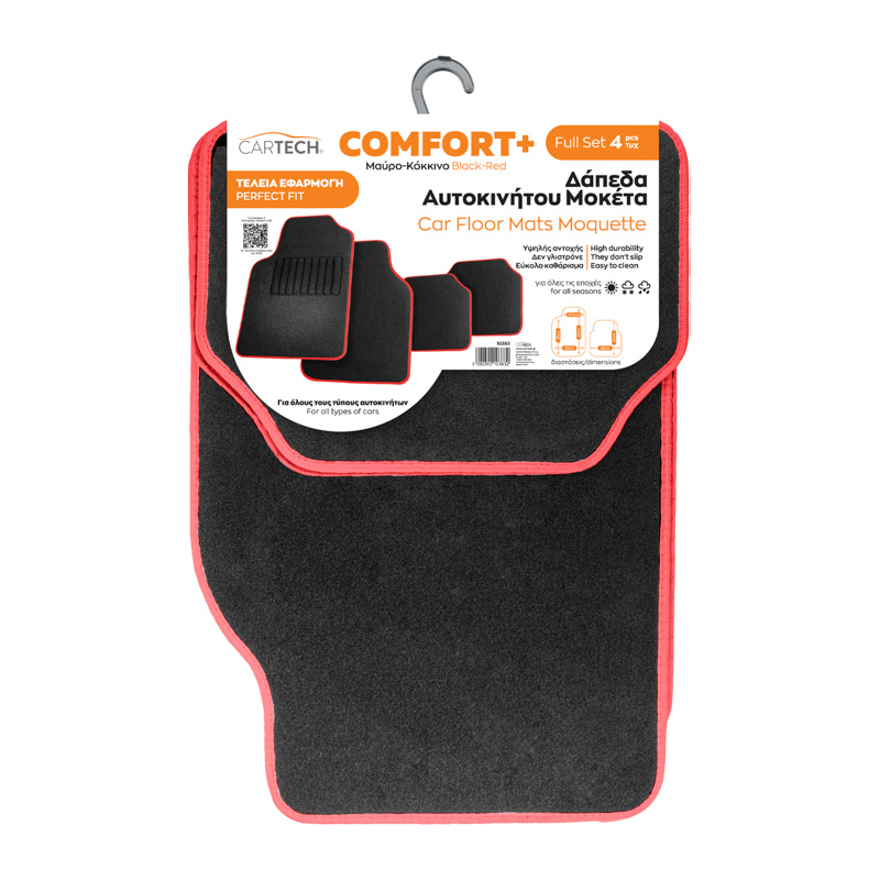 ΔΑΠΕΔΑ ΜΟΚΕΤΑ COMFORT+ ΜΑΥΡΟ-KOKKINO FULL SET 4ΤΜΧ IDEAL SIZE