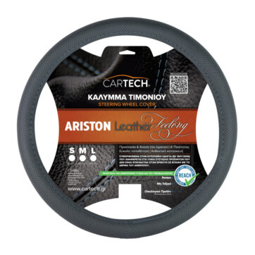ΚΑΛΥΜMA ΤΙΜΟΝΙΟΥ ARISTON LEATHER FEELING ΓΚΡΙ MD W/REACH