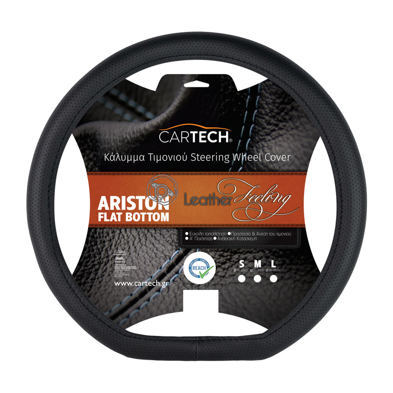 ΚΑΛΥΜMA ΤΙΜΟΝΙΟΥ ARISTON LEATHER FEELING ΜΑΥΡΟ FLAT BOTTOM W/REACH