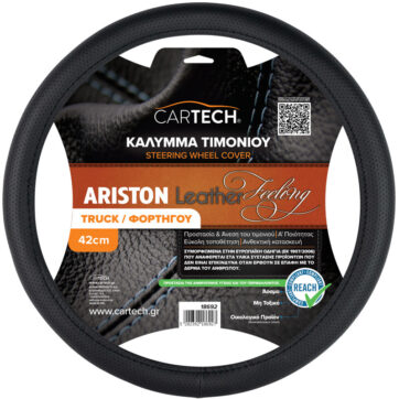 ΚΑΛΥΜMA ΤΙΜΟΝΙΟΥ ARISTON LEATHER FEELING ΜΑΥΡΟ 42CM W/REACH