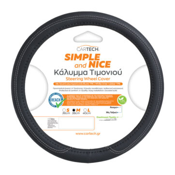 ΚΑΛΥΜΜΑ ΤΙΜΟΝΙΟΥ SIMPLE AND NICE MEDIUM BLACK-GREY W/REACH