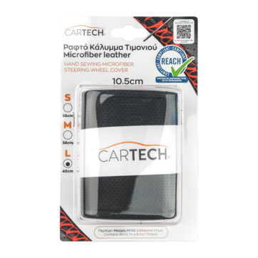 ΡΑΦΤΟ ΚΑΛΛΥΜΑ ΤΙΜΟΝΙΟΥ MICROFIBER LEATHER 10,5 EK ΜΑΥΡΟ-ΜΠΛΕ-ΚΟΚΚΙΝΟ LG