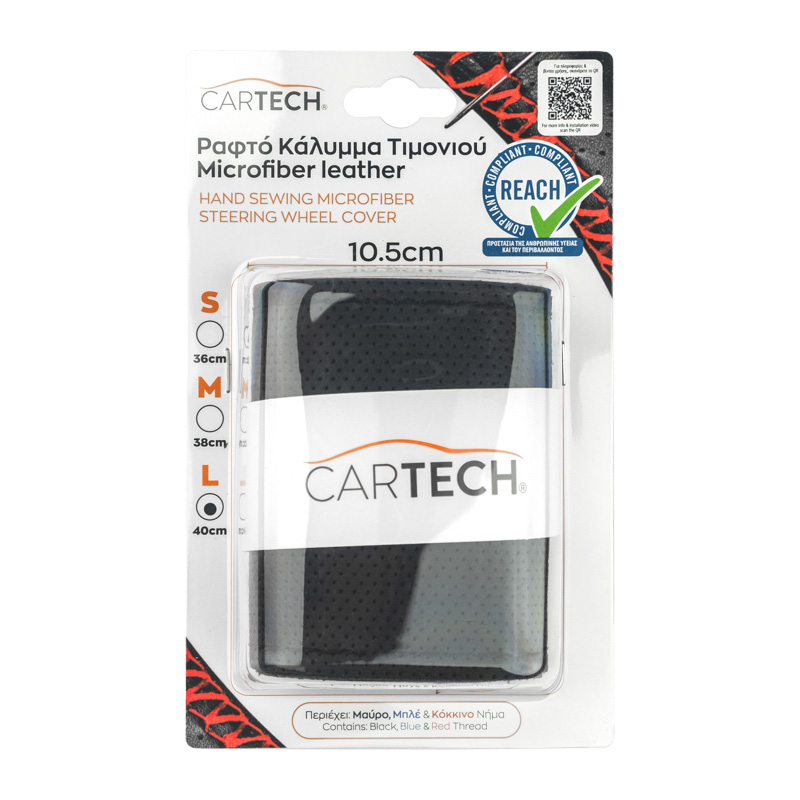 ΡΑΦΤΟ ΚΑΛΛΥΜΑ ΤΙΜΟΝΙΟΥ MICROFIBER LEATHER 10,5 EK ΜΑΥΡΟ-ΜΠΛΕ-ΚΟΚΚΙΝΟ LG