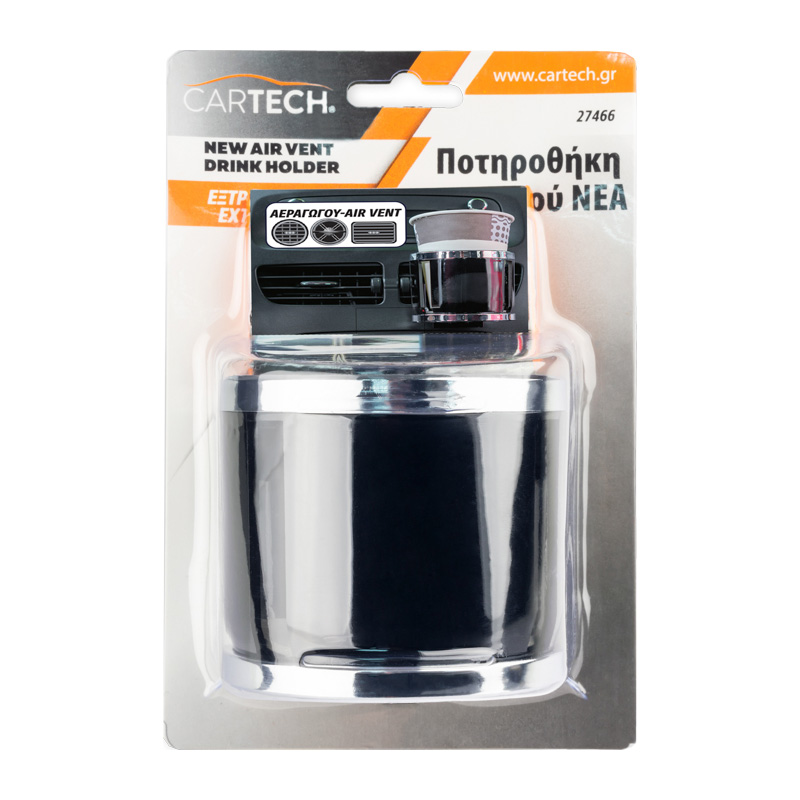 ΠΟΤΗΡΟΘΗΚΗ ΑΕΡΑΓΩΓΟΥ NEA