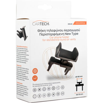 ΒΑΣΗ ΤΗΛΕΦΩΝΟΥ ΑΕΡΑΓΩΓΟΥ ΠΕΡΙΣΤΕΡΦΟΜΕΝΗ NEW TYPE