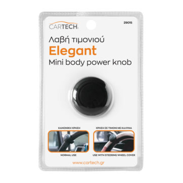 ΛΑΒΗ ΤΙΜΟΝΙΟΥ ELEGANT ΜΑΥΡΟ