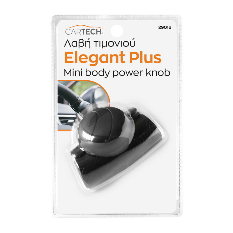 ΛΑΒΗ ΤΙΜΟΝΙΟΥ ΜΕ ΒΑΣΗ ELEGANT PLUS ΜΑΥΡΟ