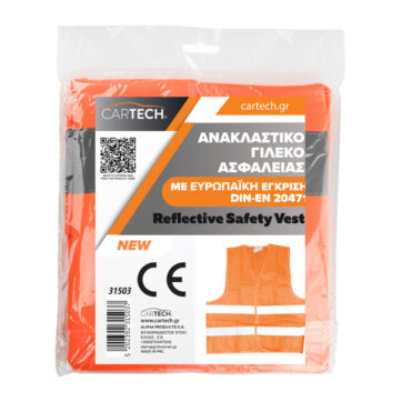 ΑΝΑΚΛΑΣΤΙΚΟ ΓΙΛΕΚΟ ΑΣΦΑΛΕΙΑΣ ΜΕ ΕΓΚΡΙΣΗ DIN-EN437 ΠΟΡΤΟΚΑΛΙ