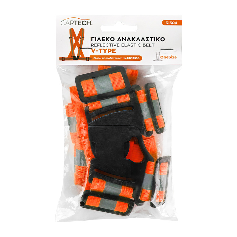 ΓΙΛΕΚΟ ΑΝΑΚΛΑΣΤΙΚΟ ELASTIC BELT V-TYPE NEW DESING EUROPEAN STANDARDS - Image 2