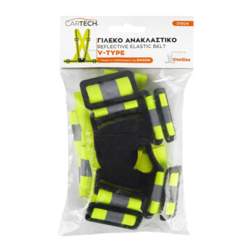 ΓΙΛΕΚΟ ΑΝΑΚΛΑΣΤΙΚΟ ELASTIC BELT V-TYPE NEW DESING EUROPEAN STANDARDS