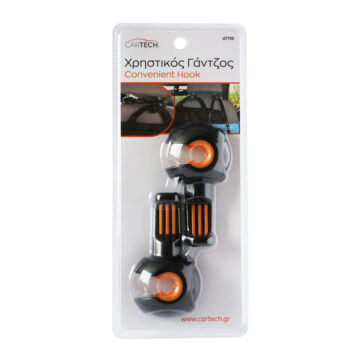 ΓΑΝΤΖΟΣ ΧΡΗΣΤΙΚΟΣ ΜΑΥΡΟΣ - ΓΚΡΙ