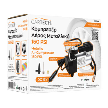 ΚΟΜΠΡΕΣΕΡ ΥΨΗΛΗΣ ΠΟΙΟΤΗΤΑΣ CE ΜΕΤΑΛΛΙΚΟ 150PSI