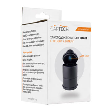 ΣΤΑΧΤΟΔΟΧΕΙΟ LED ΜΕ ΚΑΠΑΚΙ NEW DESIGN