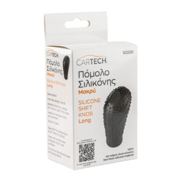 ΠΟΜΟΛΟ ΣΙΛΙΚΟΝΗΣ ΜΑΚΡΥ ΜΑΥΡΟ