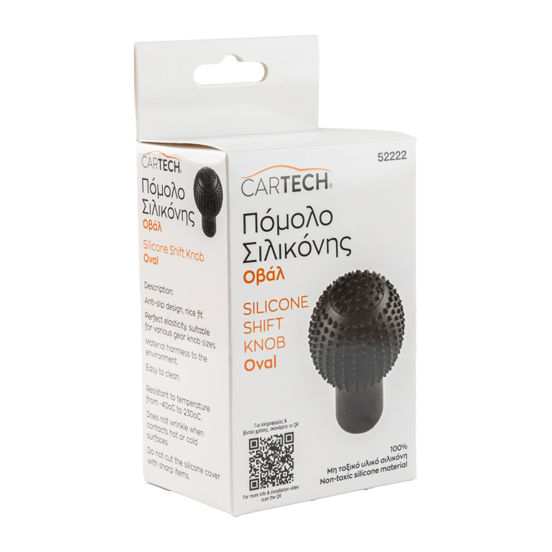 ΠΟΜΟΛΟ ΣΙΛΙΚΟΝΗΣ ΟΒΑΛ ΜΑΥΡΟ