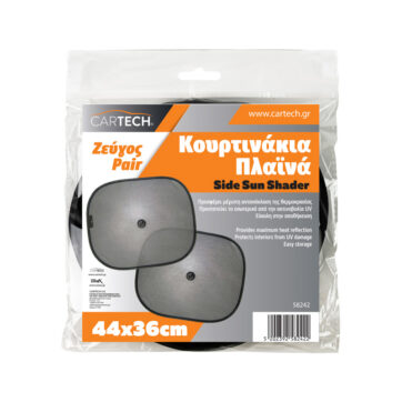 ΚΟΥΡΤΙΝΑΚΙΑ ΠΛΑΪΝΑ 44Χ36CM ΖΕΥΓΟΣ