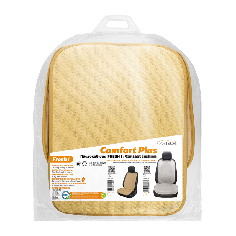 ΠΛΑΤΟΚΑΘΙΣΜΑ COMFORT PLUS FRESH I BEIGE ΤΜΧ