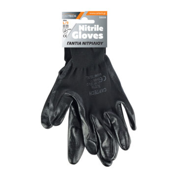 ΓANTIA ΝΙΤΡΙΛΙΟΥ LARGE ΖΕΥΓΟΣ