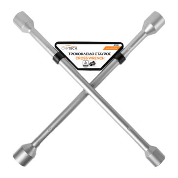 ΤΡΟΧΟΚΛΕΙΔΟ ΣΤΑΥΡΟΣ TUV/GS SPECIAL PRODUCTION