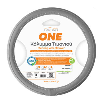 ΚΑΛΥΜΜΑ ΤΙΜΟΝΙΟΥ ONE MEDIUM DARK GREY W/REACH