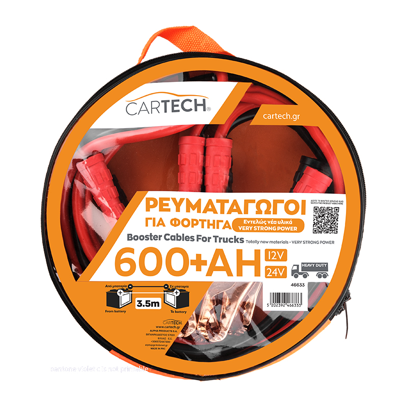 ΡΕΥΜΑΤΑΓΩΓΟΙ ΓΙΑ ΦΟΡΤΗΓΑ 600A(+) 3.5M VERY STRONG POWER