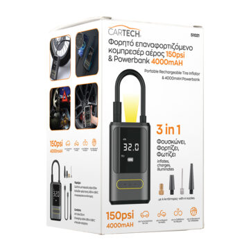 ΦΟΡΗΤΟ ΕΠΑΝΑΦΟΡΤΙΖΟΜΕΝΟ ΚΟΜΠΡΕΣΕΡ ΑΕΡΟΣ 4000mAh & POWERBANK CE & ROHS