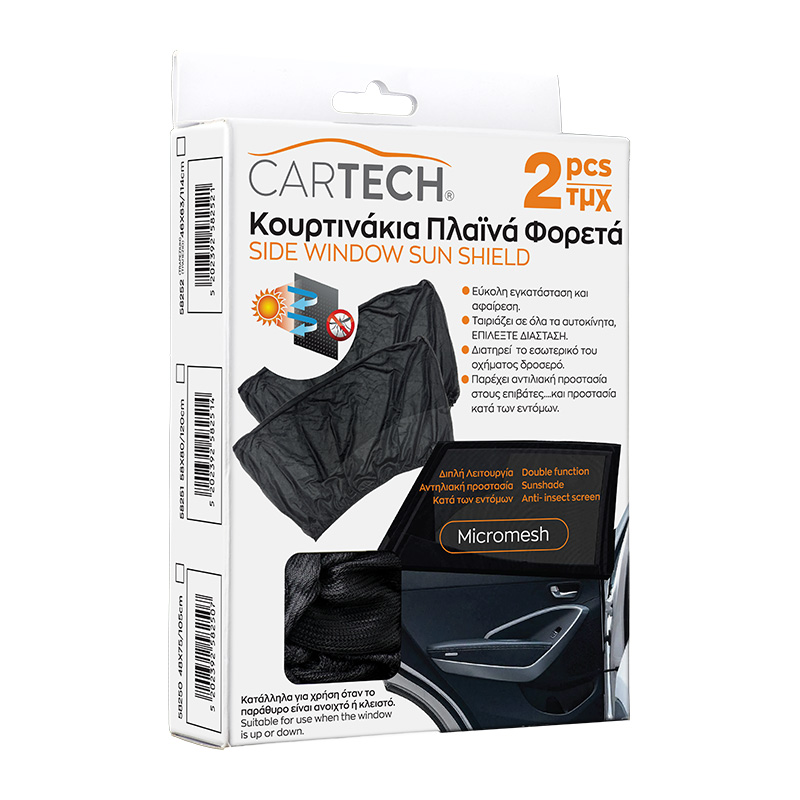 ΚΟΥΡΤΙΝΑΚΙΑ ΠΛΑΙΝΑ ΦΟΡΕΤΑ 48Χ75/105CM