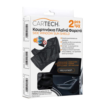 ΚΟΥΡΤΙΝΑΚΙΑ ΠΛΑΙΝΑ ΦΟΡΕΤΑ 2ΤΜΧ (ΤΡΑΠΕΖΙΟ) 46Χ63/114CM