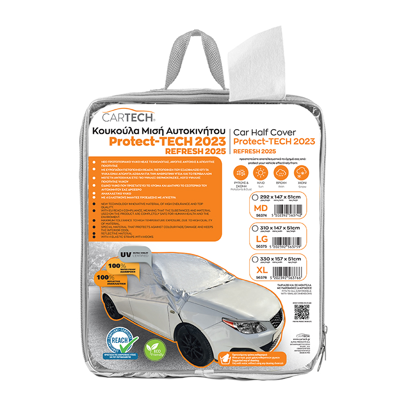 ΚΟΥΚΟΥΛΑ ΜΙΣΗ ΑΥΤΟΚΙΝΗΤΟΥ PROTECH TECH 2023 MEDIUM