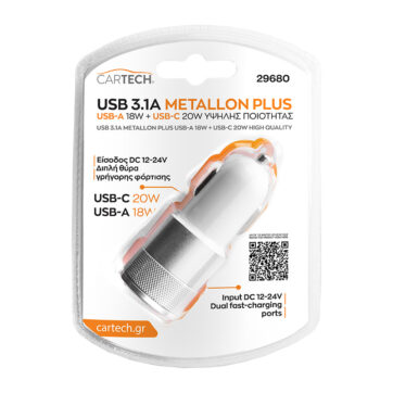 USB 3.1A USB-A 18W + USB-C 20W ΥΨΗΛΗΣ ΠΟΙΟΤΗΤΑΣ METALLON PLUS