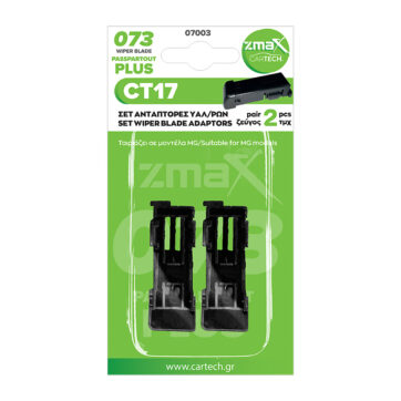 ΣΕΤ ΑΝΤΑΠΤΟΡΕΣ ΥΑΛ/ΡΩΝ CT17 MG (ΖΕΥΓΟΣ)