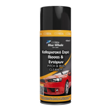 ΚΑΘΑΡΙΣΤΙΚΟ ΣΠΡΕΥ ΠΙΣΣΑΣ & ΕΝΤΟΜΩΝ BLUE WHALE 450ML