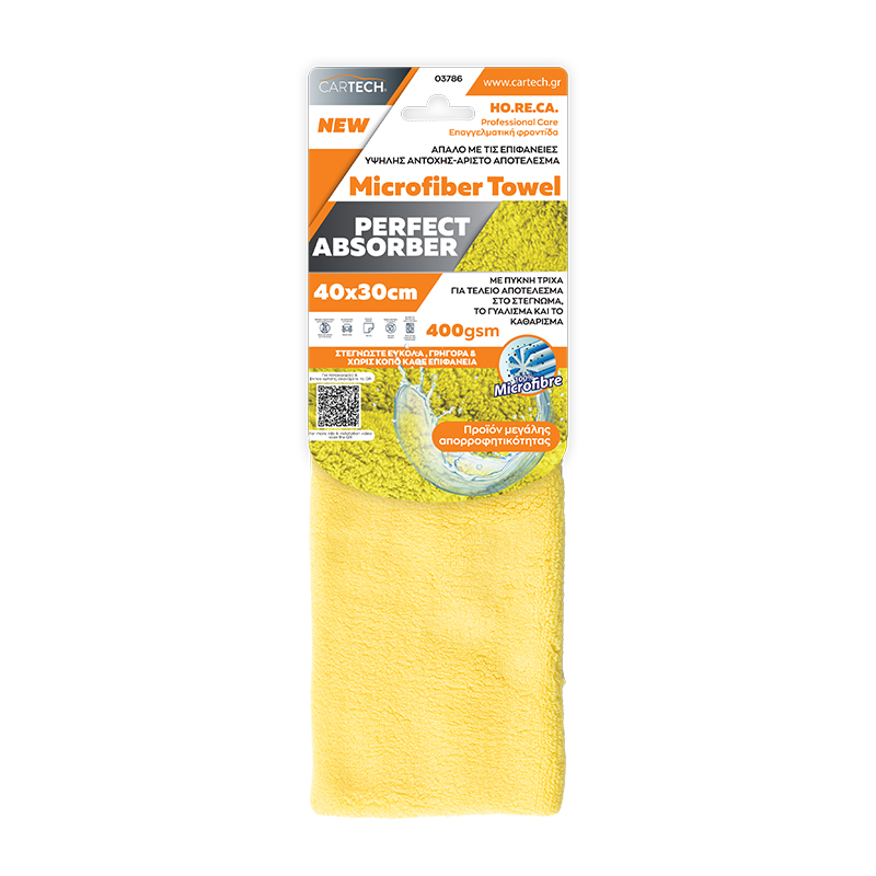 MICROFIBER PERFECT ABSORBER 40×30 YELLOW